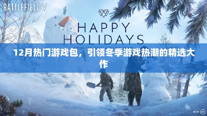 銷聲匿跡 第4頁