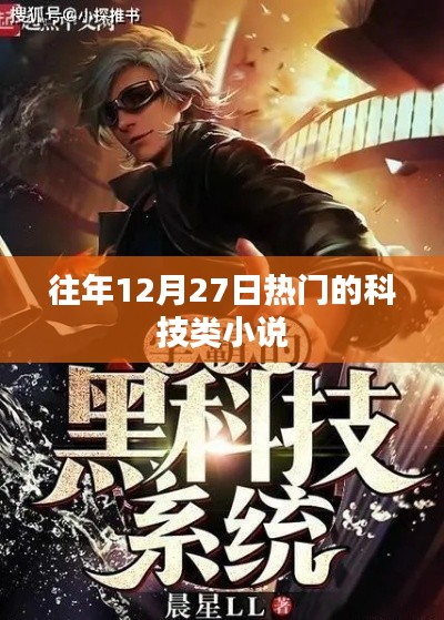 接連不斷 第4頁