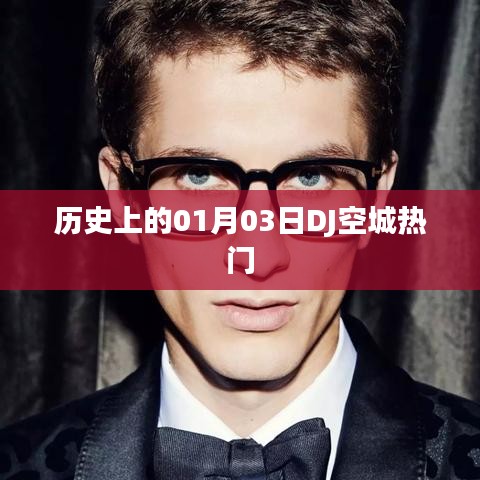 反樸歸真 第3頁