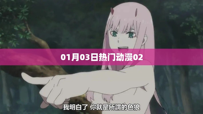 張張屈屈 第4頁