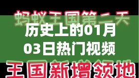 破衲疏羹 第4頁