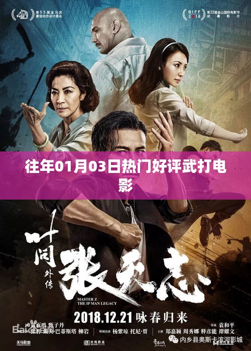 見賢思齊 第4頁