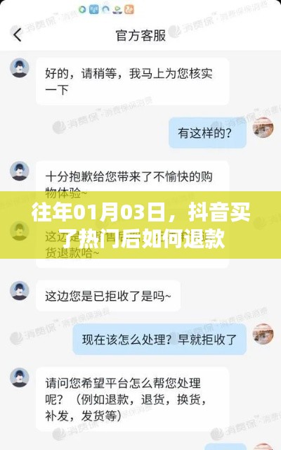 七貴五侯 第4頁