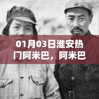 草長鶯飛 第4頁