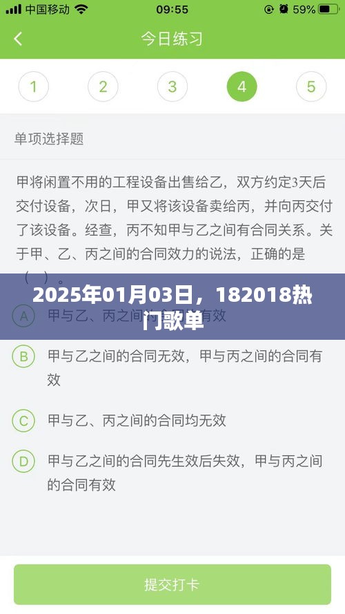 2025年熱門歌單大盤點，經(jīng)典再現(xiàn)