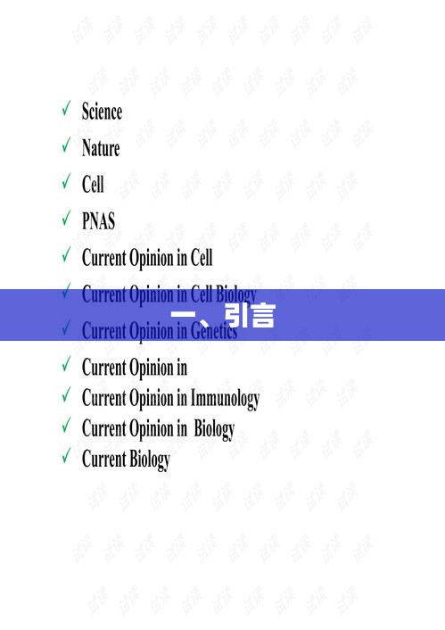 優(yōu)質(zhì)文章引言，引人入勝，開啟閱讀之旅