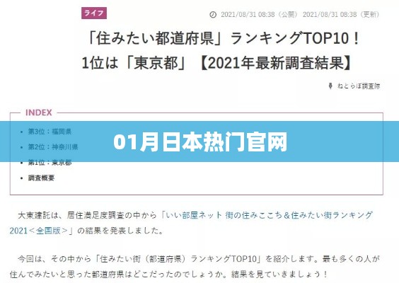 業(yè)業(yè)兢兢 第4頁