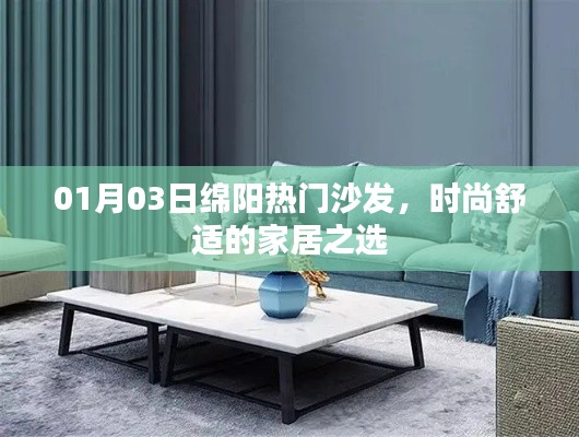 眉開眼笑 第4頁