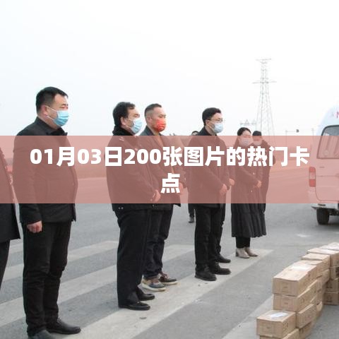 儀態(tài)萬方 第4頁