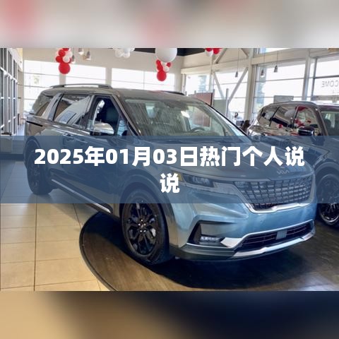 精選個(gè)人說(shuō)說(shuō)，記錄美好瞬間，分享生活點(diǎn)滴