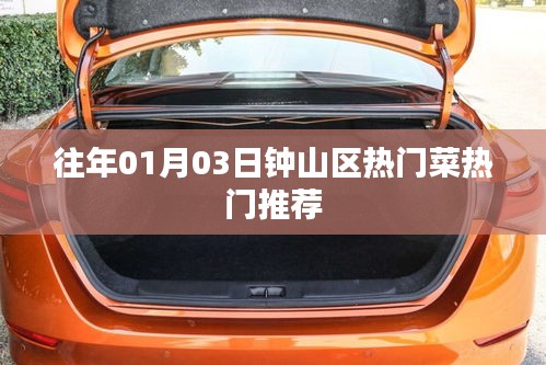 喜笑顏開 第4頁(yè)