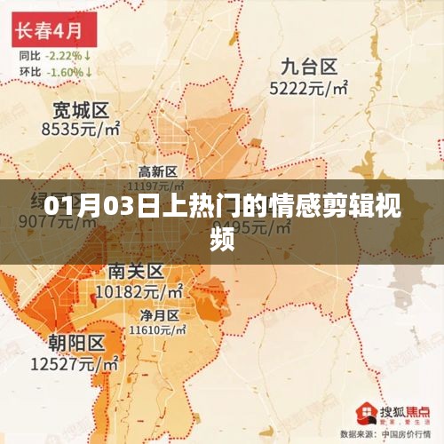 張口掉舌 第4頁