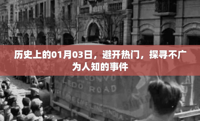 眼空四海 第4頁(yè)