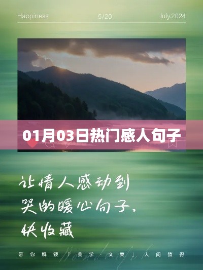 長(zhǎng)安米貴 第4頁(yè)