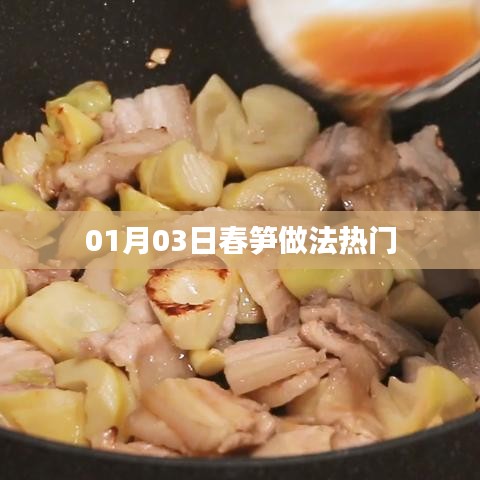 潔身自好 第4頁