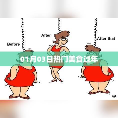 宵衣旰食 第4頁(yè)