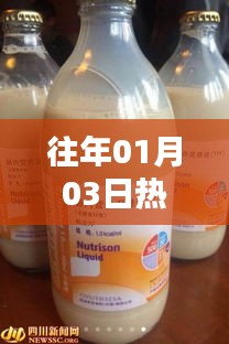 科技與生活的融合之美，歷年熱門營養(yǎng)液盤點