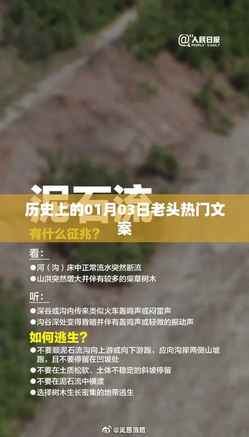 母憑子貴 第4頁(yè)