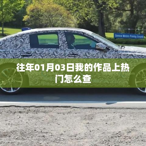 千嬌百媚 第4頁