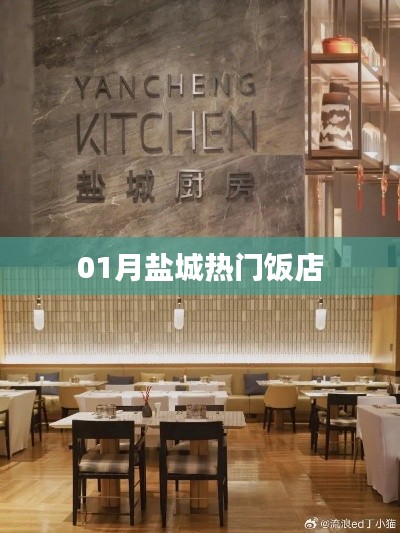 懸梁刺股 第3頁