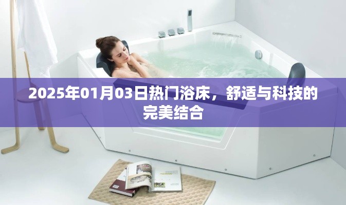 鳥駭鼠竄 第3頁