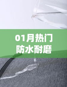 艱苦卓絕 第5頁