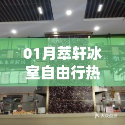 勤學(xué)苦練 第3頁