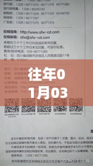 精選往年元旦后熱門小說(shuō)稿件推薦