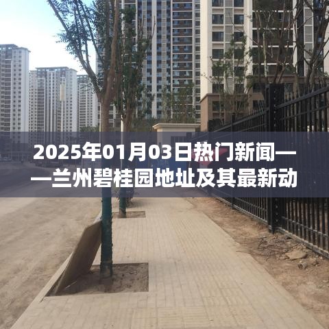 一心一意 第4頁