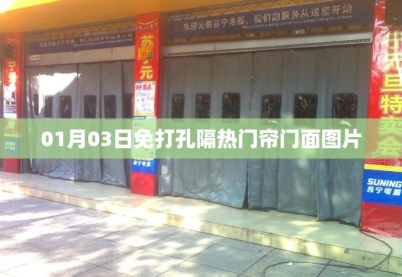 擇善而從 第4頁