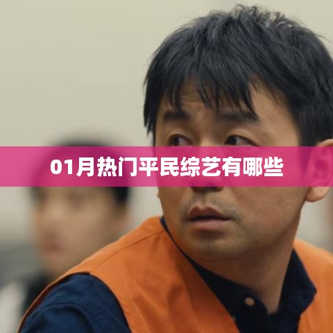 飛珠迸玉 第4頁(yè)