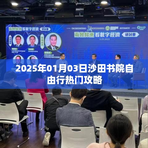 眉目如畫 第4頁(yè)