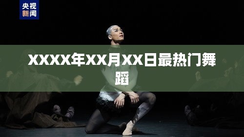 張弛不定 第4頁