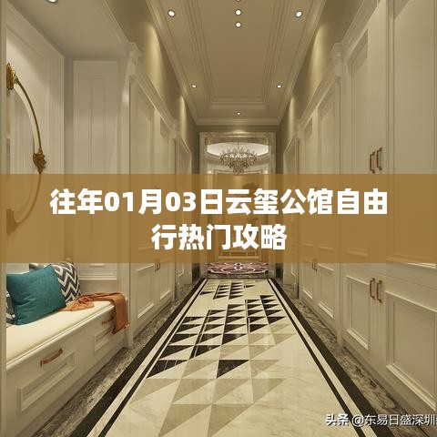 獨(dú)一無二 第4頁