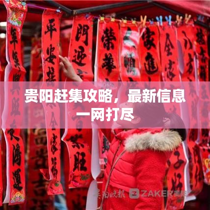 簞瓢陋巷 第3頁(yè)