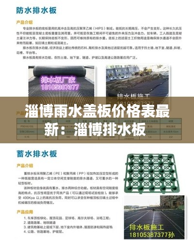 矯揉造作 第3頁