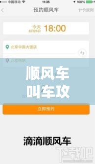 還淳返樸 第4頁