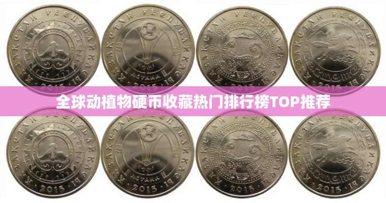 普度眾生 第4頁