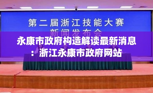 重張旗鼓 第4頁