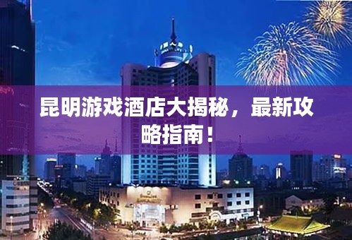 食而不化 第4頁