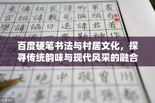 獸聚鳥(niǎo)散 第4頁(yè)