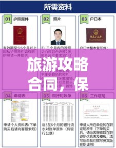 指李推張 第4頁(yè)