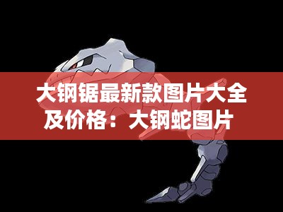 貴人善忘 第4頁