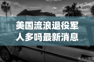 料事如神 第4頁