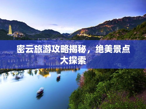 逸興遄飛 第4頁