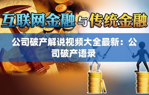 貴在知心 第4頁