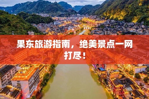 水浄鵝飛 第4頁(yè)