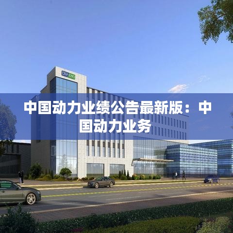 如鳥獸散 第4頁