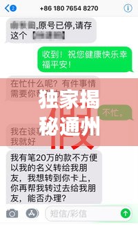 獨(dú)家揭秘通州最新?lián)Q乘攻略通知，高效出行，輕松掌握！