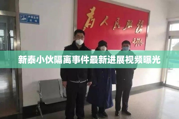 尊道貴德 第4頁